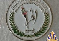 دبوس نقابة امعلمين