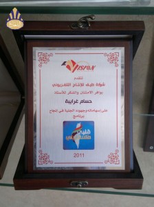 Metal Trophy دروع معدنية