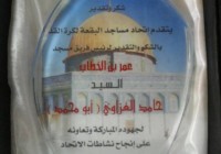 درع كرستال.jpg 2